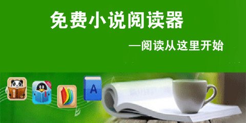 能买球赛比较正规软件